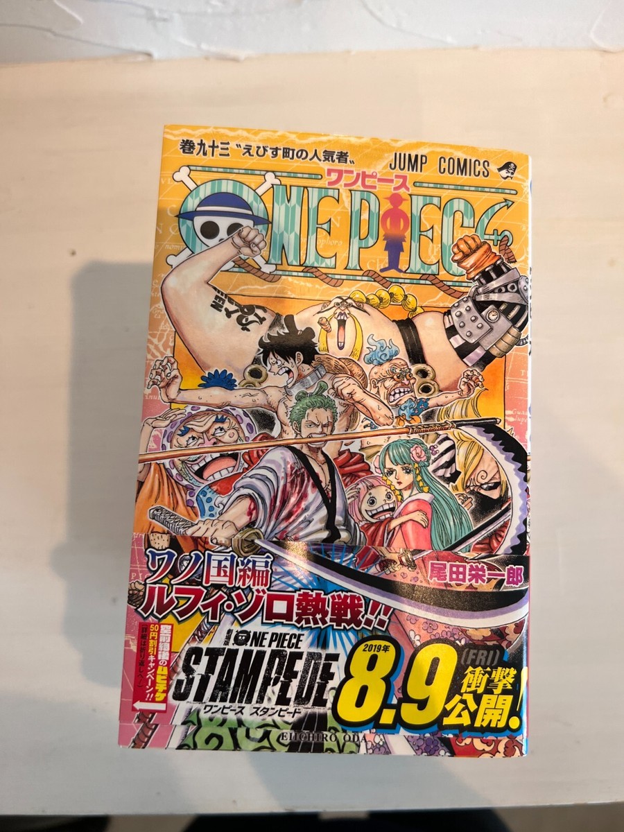 One Piece - 96, de Oda, Eiichiro. Editora Panini Brasil LTDA, capa