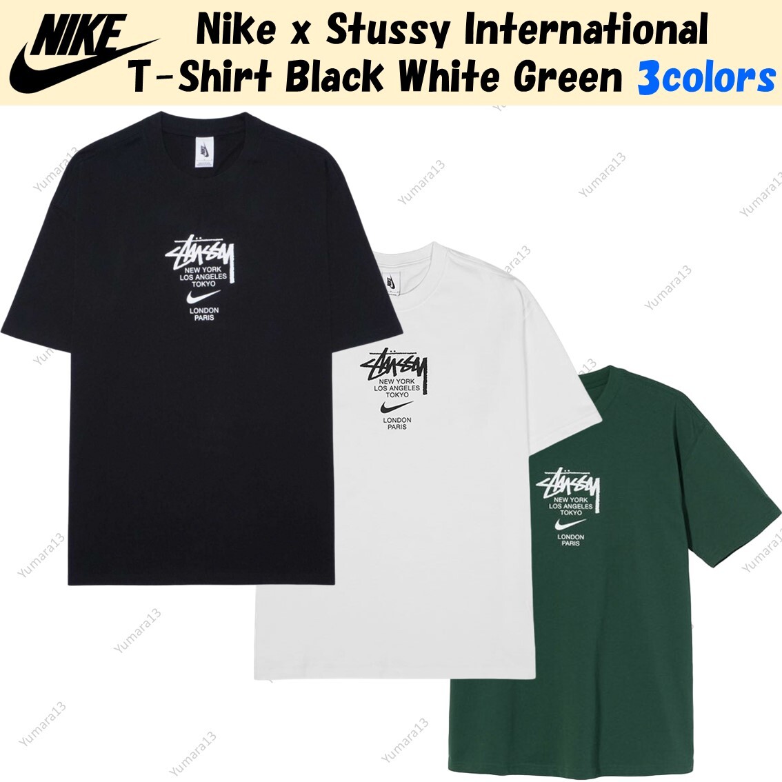Nike x Stussy International T-Shirt Black White Green Nike x Stussy International T-Shirt Black White Green