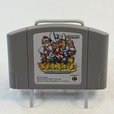 Mario Story Paper Mario N64 Nintendo64 Japan Version Cartridge Tested US Seller