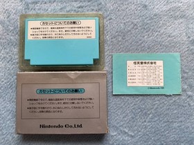decision! Can be bundled! Famicom Golf Silver Box Edition Box and instruction