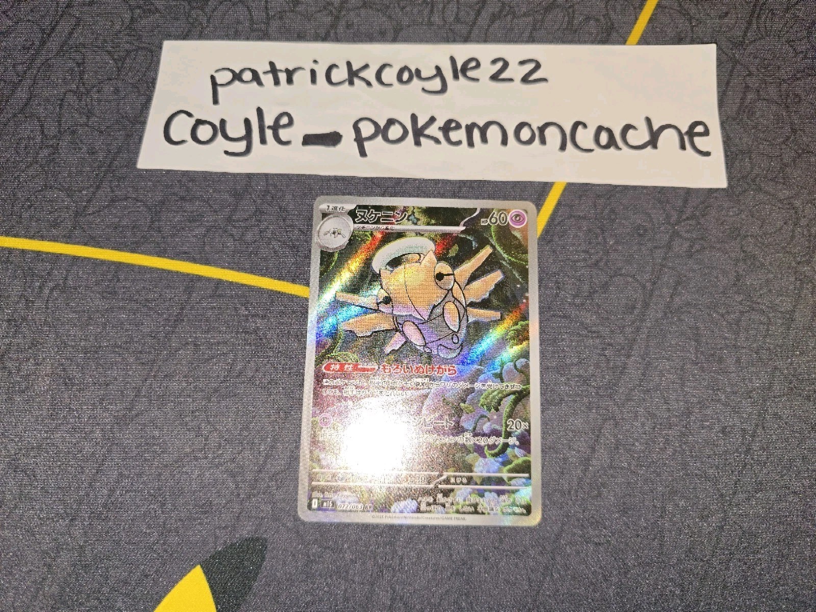 Shedinja Full Art Holo Art Rare Japanese Card M1S Mega Symphonia 072/063 NM