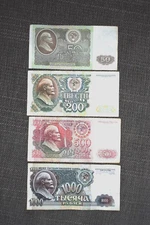 50,200,500,1000 Ruble 1992  Rubles,ruble , banknote, USSR, set.