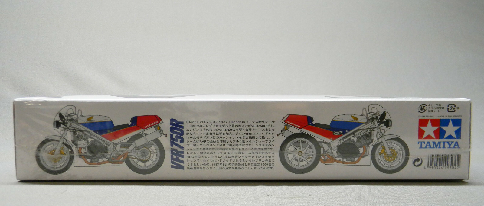 TAMIYA HONDA VFR750R PLASTIC MODEL MOTORCYCLE KIT 1:12 SCALE bike 14057 NEW