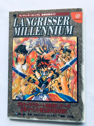 Langrisser Millennium Ultimate Strategy Guide DC Book DreamCast First Edition