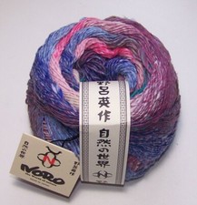 410 yard ball of Noro HARUITO Silk Cotton Worsted Yarn Multi Color 11 MEGURO