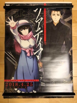 Kanako Itou Fatima Steins Gate Zero B2 Size Poster from Japan