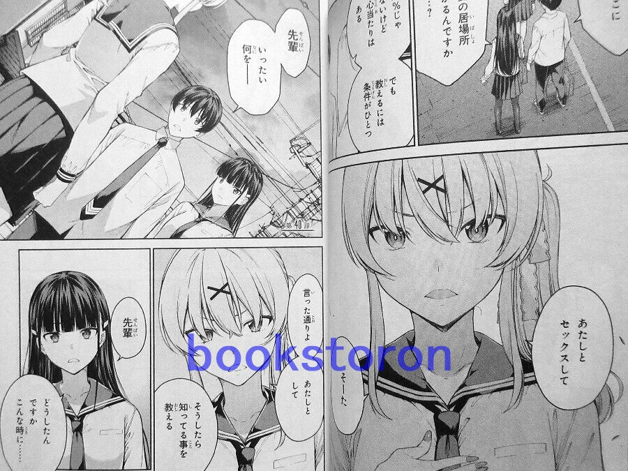 Classroom of the Elite (Manga): Classroom of the Elite (Manga) Vol. 7  (Paperback)