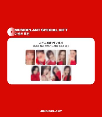 TWICE 2026 SEASON'S GREETING RED WHISPERS FANSHOP POB OFFICIAL