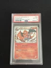 Charizard 005 PSA 10 Pokekyun Collection 1st edition - JAPANESE