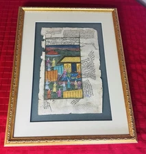 Antique Persian Qajar Illuminated Manuscript Leaf Arabic Text Miniature Art