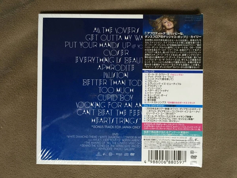 Kylie Minogue CD + DVD Set Aphrodite Experience Edition Japan New Rare Obi - Image 4 of 4