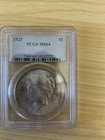 1923-P Philadelphia Mint PCGS MS64 Peace Silver Dollar
