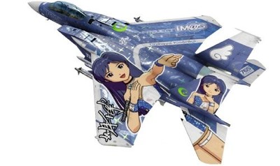 Hasegawa 1/72 Idol Master Series F-15E Strike Eagle Idolmaster Chihaya Kisaragi