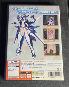 Sega Dreamcast Triggerheart Exelica - Complete CIB - Region Free - Tested