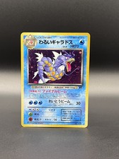 Dark Gyarados No.130 Holo Japanese Team Rocket 1997 Pokemon LP