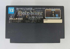Irem Holy Diver Famicom Software FjY24