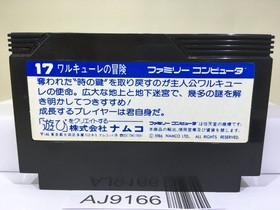 Valkyrie no Boken Toki no Kagi Densetsu Nintendo Famicom NES Japan - AJ9166