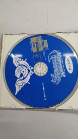 Sega Dreamcast Soft Eternal Arcadia Limited Box Used