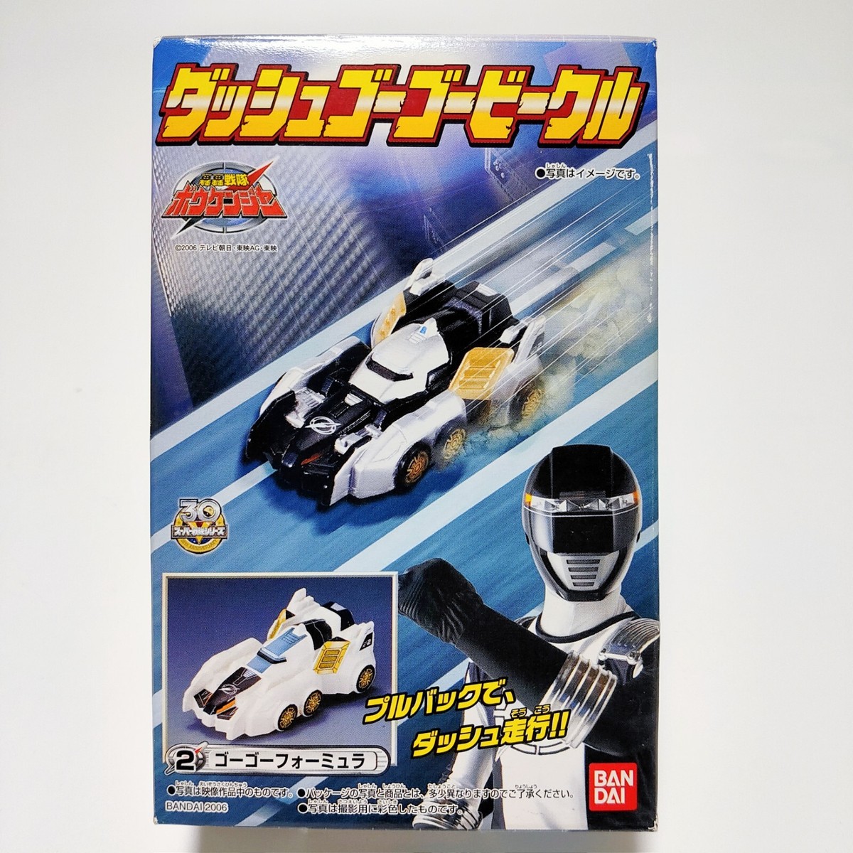 Voyager XL ボイジャー・エクセル マシン セット ジャンク リアルーフウイングスポイラー未塗装 ハイゼットジャンボS500系