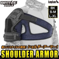 BATTLE STYLE Shoulder Aemor Laylax Left and Right Common Choose Black  L-XL