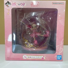 Ichiban kuji Ojamajo Doremi Sweet magical surprise! Figure Prize A New Japan