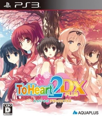 ToHeart2 DX PLUS (regular version) - PS3 book form JP