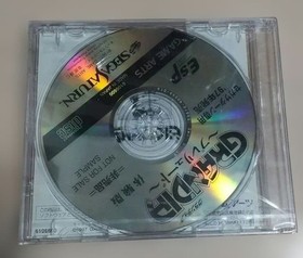 New unopened Ver not sale Grandia lid Sega Saturn CD Japan V2