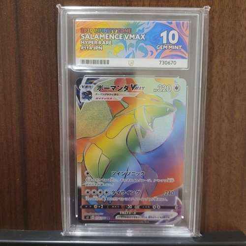 Ace 10 Salamence Vmax 114/100 Infinity Zone Hyper Rare Rainbow Japanese Pokemon
