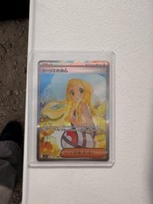 Lillie's Determination 091/063 M1l: Mega Brave Holo (Japanese) for