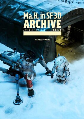 Ma.K. in SF3D ARCHIVE 2016.1-2017.5 vol.5 MAX Watanabe Kow Yokoyama Hobby Japan