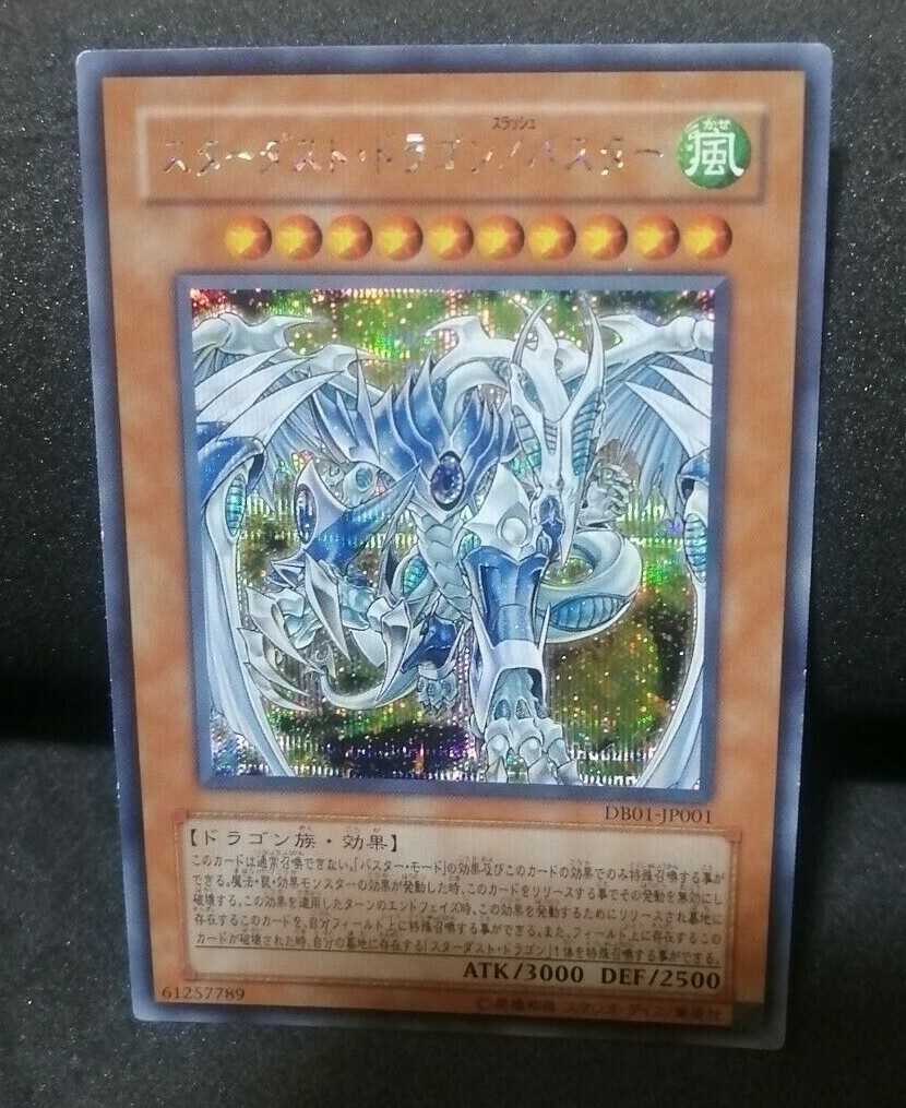 遊戯王OCG デュエルモンスターズ Stardust Dragon Stardust Dragon | Yu-Gi-Oh! Wiki | Fandom