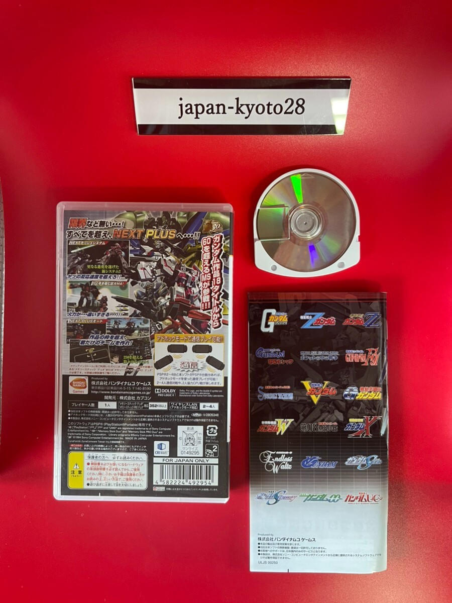 Y K アカウント　STANDARDPLUS プレミアム1.2 Y K アカウント STANDARDPLUS プレミアム1.2 Factory