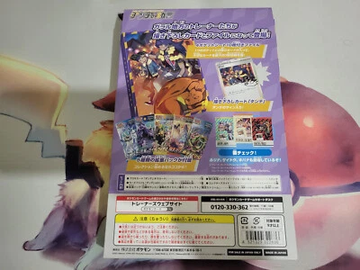 Pokemon - Leon's Advice 230/S-P / Trainer Card Collection Box / Sword Shield / - Picture 2 of 2