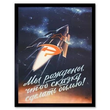 Propaganda Soviet Ussr Rocket Space Ship Victory 12X16 Inch Framed Art Print