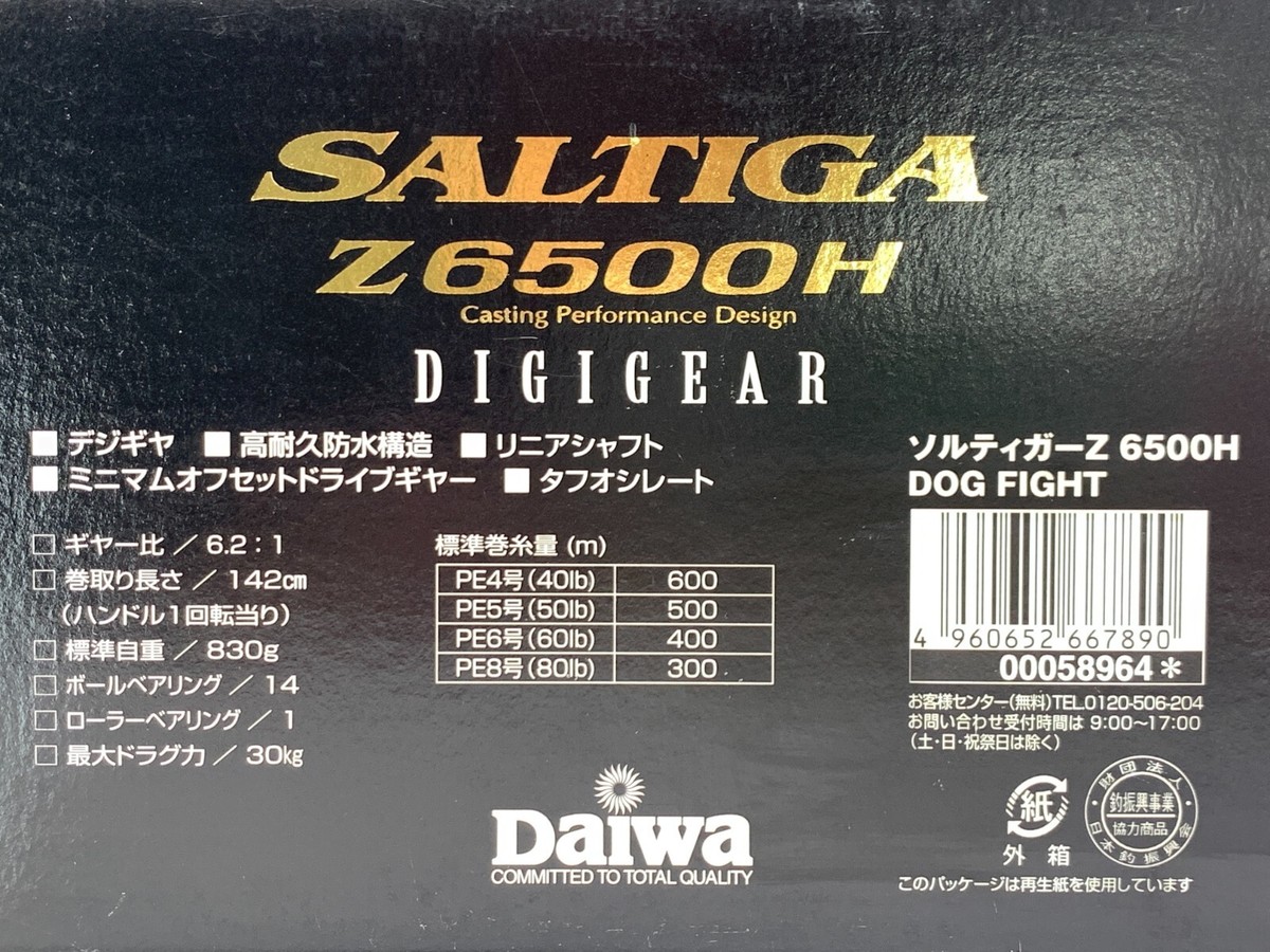 Daiwa SALTIGA Z6500H Spinning Reel Big-game Fishing Daiwa SALTIGA Z6500H Spinning Reel Big-game Fishing