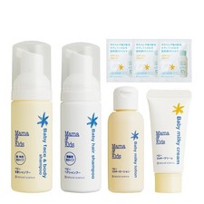 Mama  Kids Kids Skin Care Travel Set - Baby
