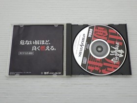 Dynamite Deka (Die Hard Arcade) Sega Saturn JP GAME. 9000024961470