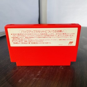 Mother Earthbound Nintendo Famicom 1989 Japanese Version HVC-MX Role Playing