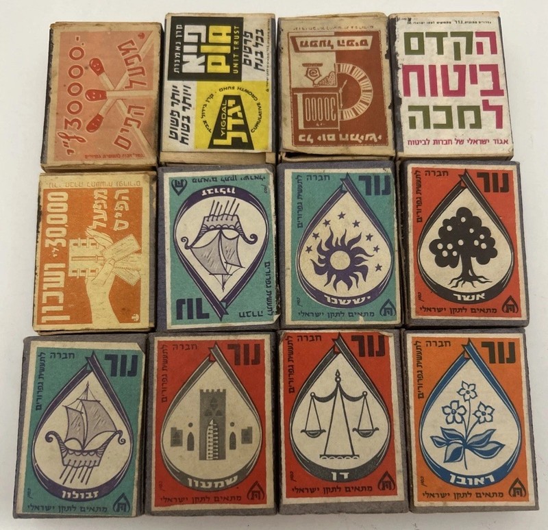 Israel Matchboxes Lot Of Twelve Zodiac & Lottery Mostly Lot B