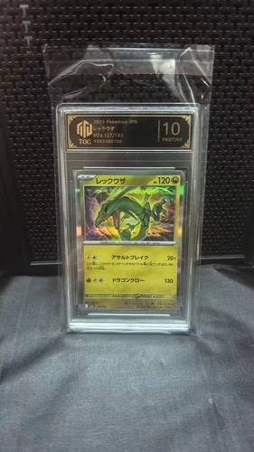 Grade 10 A-34  2025 Pokemon Japanese Mega Dream Rayquaza 127/193 Friend Ball