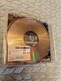X-Men vs. Street Fighter (Sega Saturn, 1997)