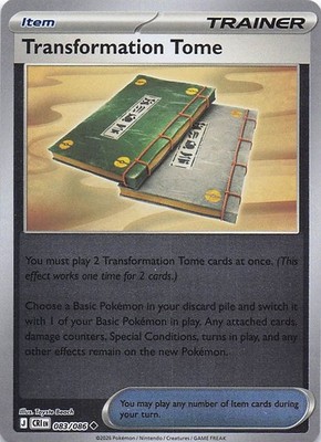  Transformation Tome 083/086 - Reverse Holo - ME04: Chaos Rising - NM