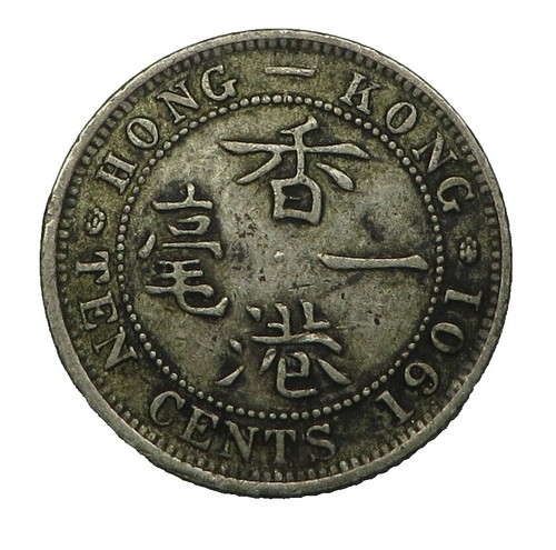 un077 Queen Victory Hong Kong 10 Cents Silver Coin 1901 | eBay