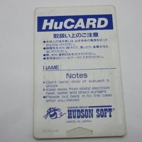 Sengoku Mahjong KS6 PC Engine Hu PC Engine Japan HA