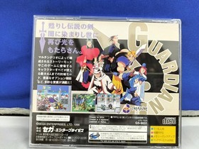 SEGA Guardian Heroes Sega Saturn Software