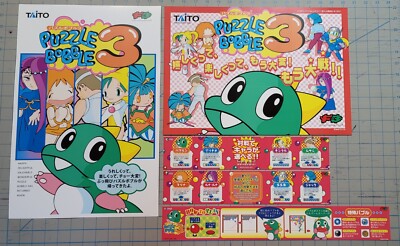 CARD) Puzzle Bobble 3 for Sega New Astro City Taito Package System