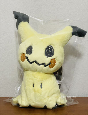 ☆mimikyu☆様ご予約品　　　極美品☆Rene basic ルネ ジャケット Pokemon Center Original Mimikyu Comfy Friends Plush - 18 In. | eBay