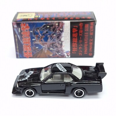TOMICA GODZILLA MOVIES 01 Nissan Skyline GT-R Silhouette 1/68 TOMY