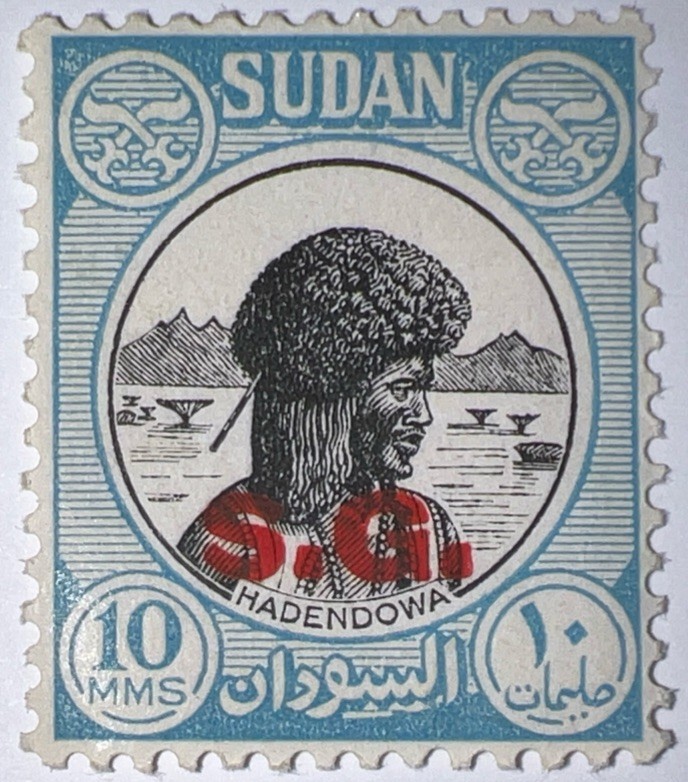 1951 SUDAN Stamps Scott# 103, 10 millimes Shilluk Warrior OP S.G. Mint Og Hinged