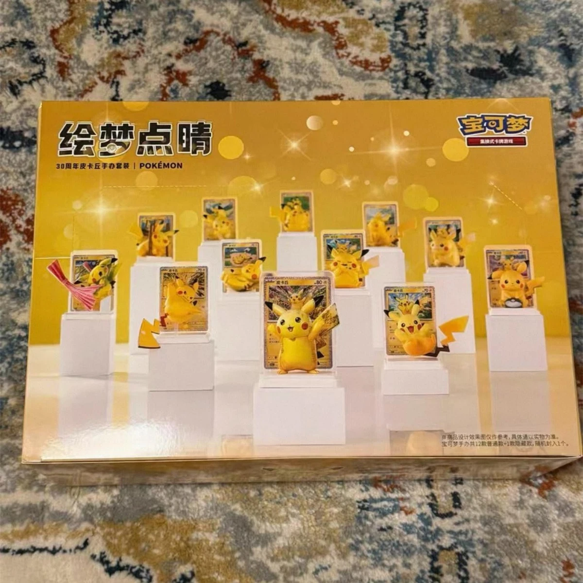 No Shrink Pokémon Chinese Dream Painting 30th Pikachu Figure Set